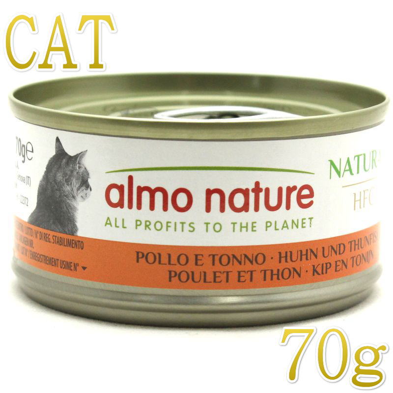 Rakuten - 最短賞味2027.9・アルモネイチャー 猫 ウェット 鶏肉とまぐろ 70g缶 alc5025キャットフード正規品