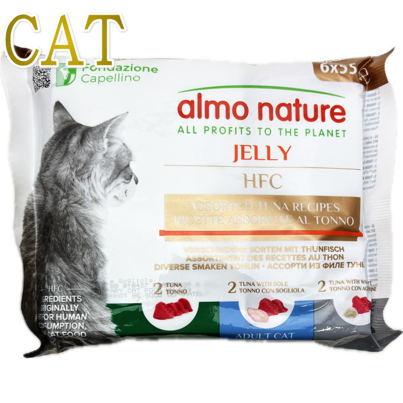 最短賞味2027.3・アルモネイチャー 猫 マルチパック(まぐろと舌平目ジェリー、まぐろジェリー、まぐろとしらすジェリー各55g 2袋6パック)alc5960