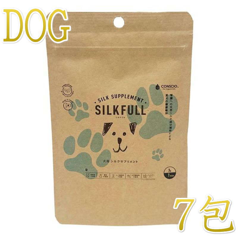 Rakuten - 最短賞味2027.5・SILKFULL シルクフル 犬用 7包入 腎臓 腸内ケアサプリメント nnw10055
