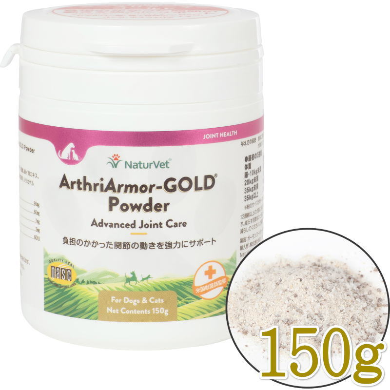 NEW最短賞味2027.6・ネイチ...