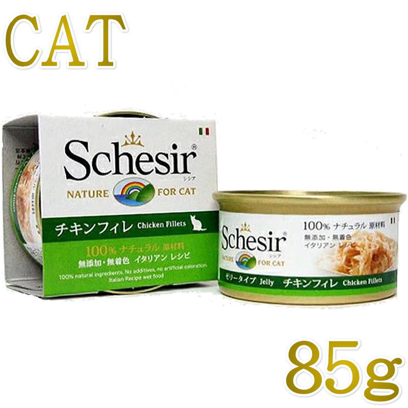 ��û��̣2027.5�������� ǭ ����å� ������ե��� 85g��scc160��ǭ�ѥ����å� ���̿�����åȥա���Schesir������