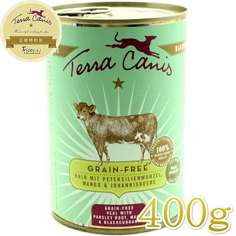 最短賞味2028.6・テラカニス 犬 グレインフリー 仔牛肉 400g缶 コンプリート食ドッグフードTerraCanis 正規品tc22367