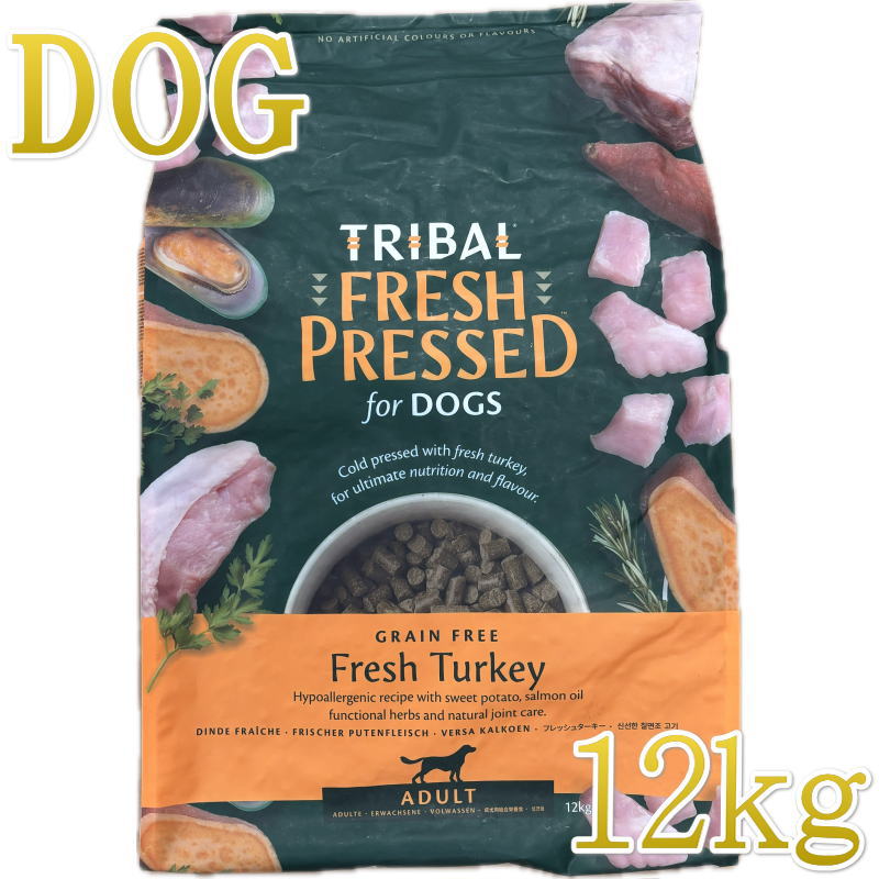 最短賞味2027.1.2・トライバル フレッシュ ターキー 12kg 全年齢犬用ドライ ドッグフードTRIBAL正規品tr11755