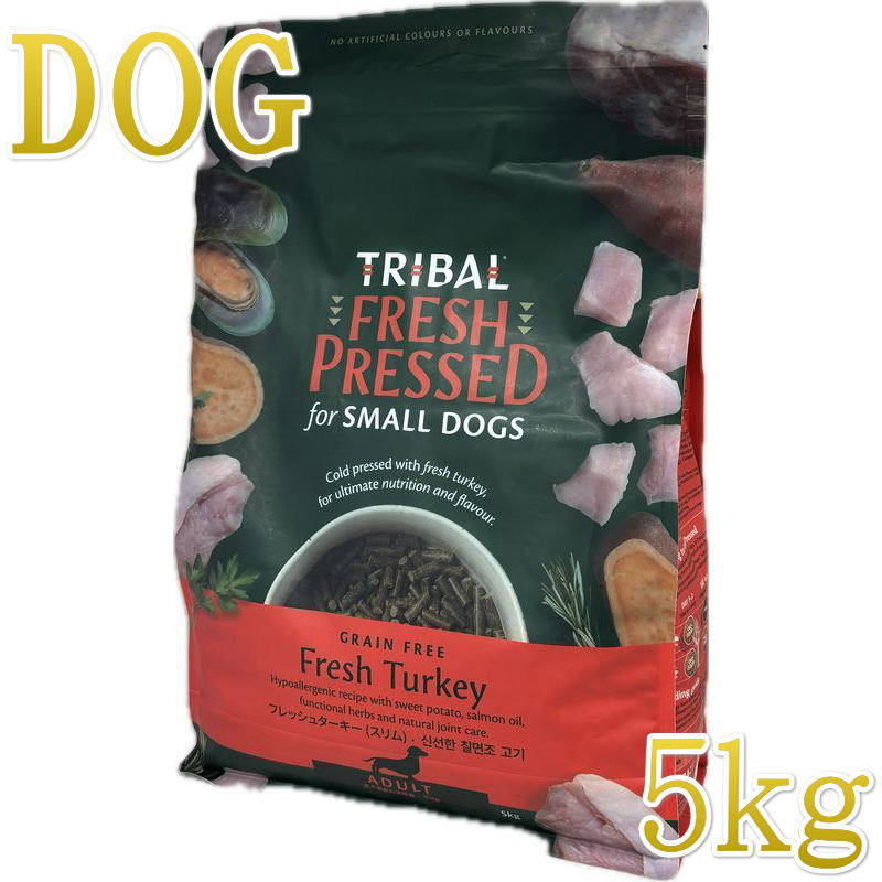 樂天商城 - 最短賞味2027.2.25・トライバル フレッシュターキー （スリムキブル）5kg 成犬用ドライ ドッグフードTRIBAL正規品tr13018