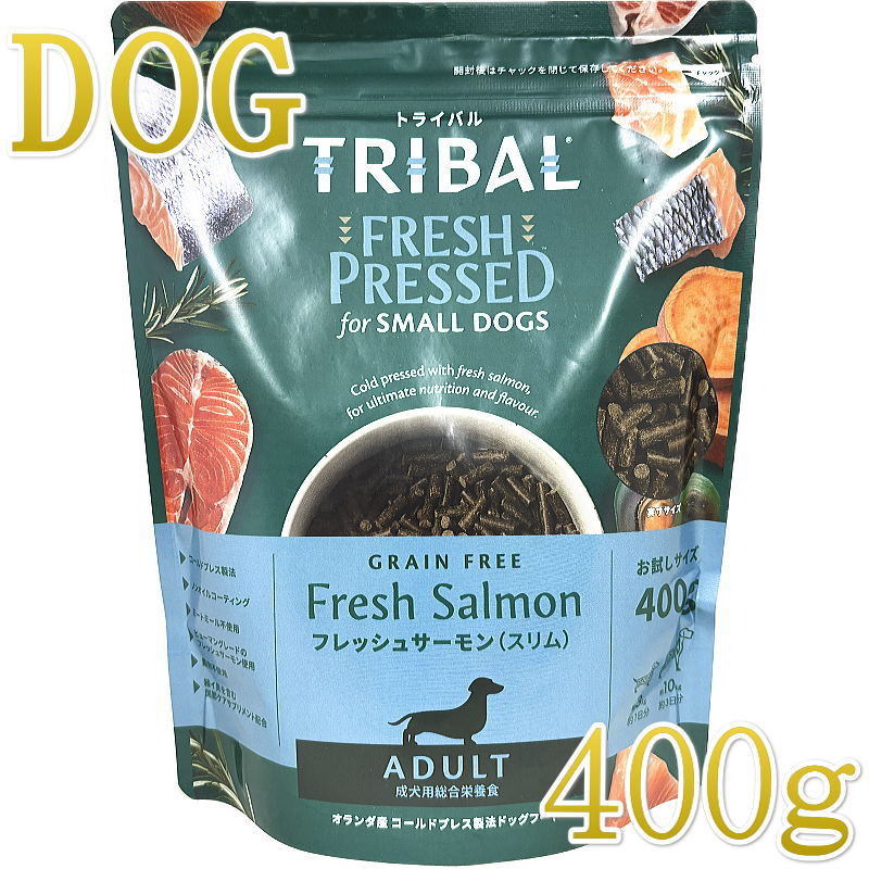 Rakuten - 最短賞味2027.2.25・トライバル フレッシュサーモン （スリムキブル）400g 成犬用ドライ ドッグフードTRIBAL正規品tr15194