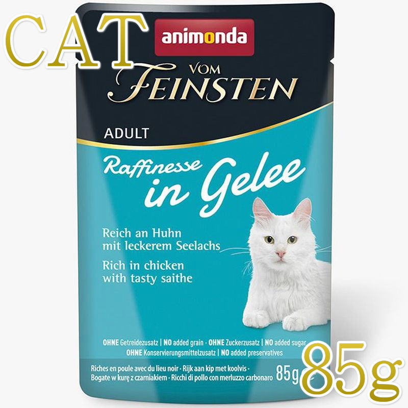 Rakuten - NEW 最短賞味2027.12・アニモンダ 猫 フォムファインステン ラフィネッセ inジュレ 鶏・スケトウダラ85gパウチ83405成猫用ANIMONDA正規品
