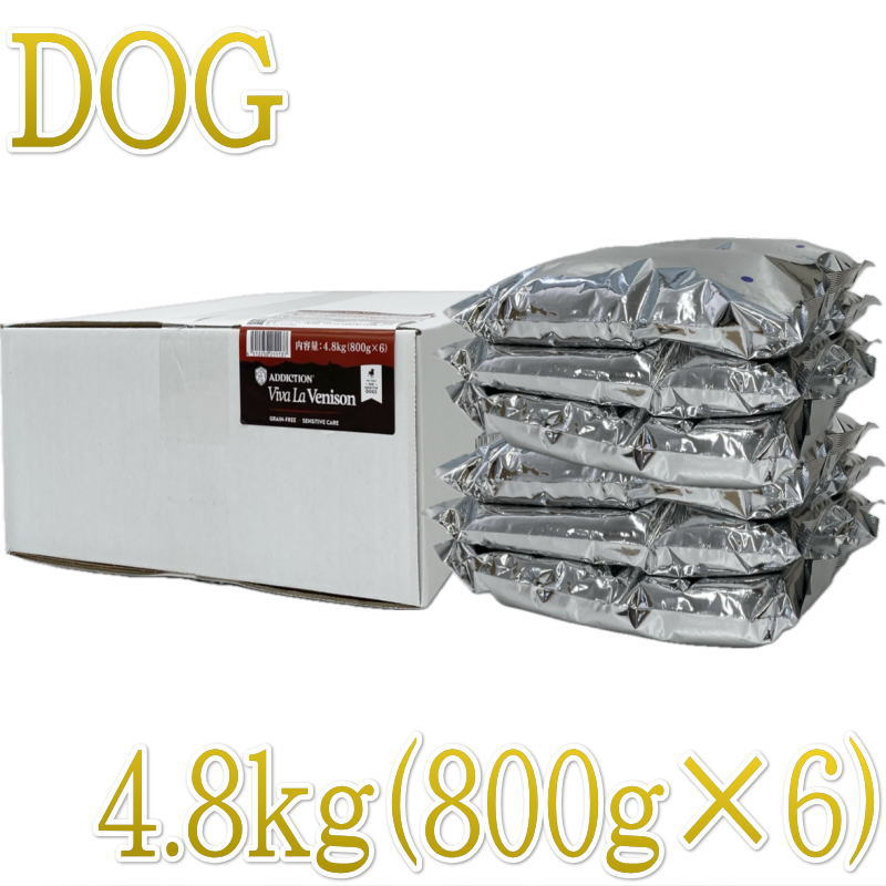 Rakuten - 最短賞味2027.10.17・アディクション 犬 ビバ・ラ・ベニソン 4.8kg(800g×6袋ラベル無し)ドッグフード 専用ダンボール出荷 正規品add11137