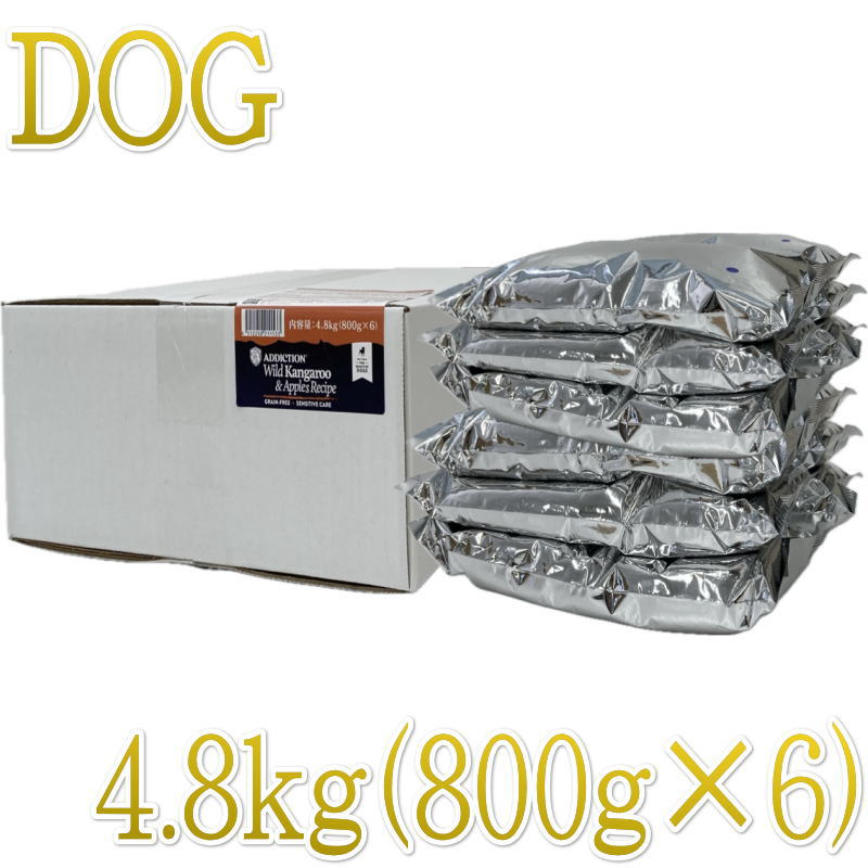 乐天商城 - 最短賞味2028.2.9・アディクション 犬 ワイルド カンガルー＆アップル 4.8kg（800g×6袋）専用ダンボール出荷 袋のラベル無し 正規品add11533