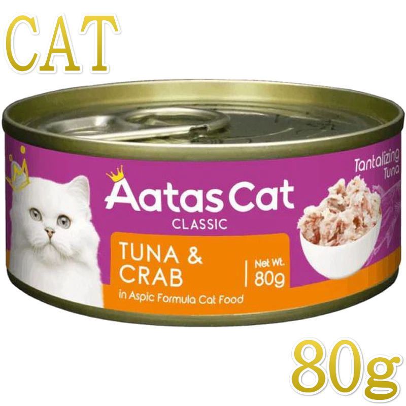 Rakuten - NEW 最短賞味2028.11・アタスキャット タンタライジング ツナ＆クラブ 80g 全年齢猫用一般食ata30310