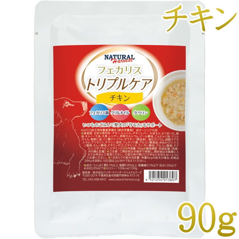 Rakuten - NEW 最短賞味2028.2・ナチュラルハーベスト フェカリストリプルケア チキン 90g総合栄養食ウェット nh13807