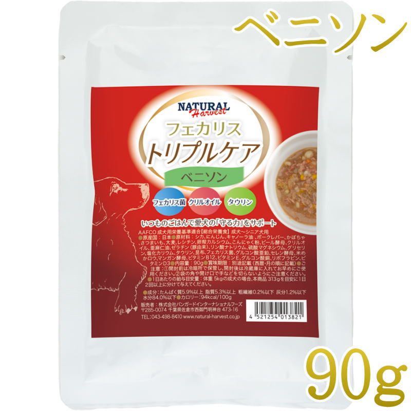 Rakuten - NEW 最短賞味2028.2・ナチュラルハーベスト フェカリストリプルケア ベニソン 90g総合栄養食ウェットnh13821