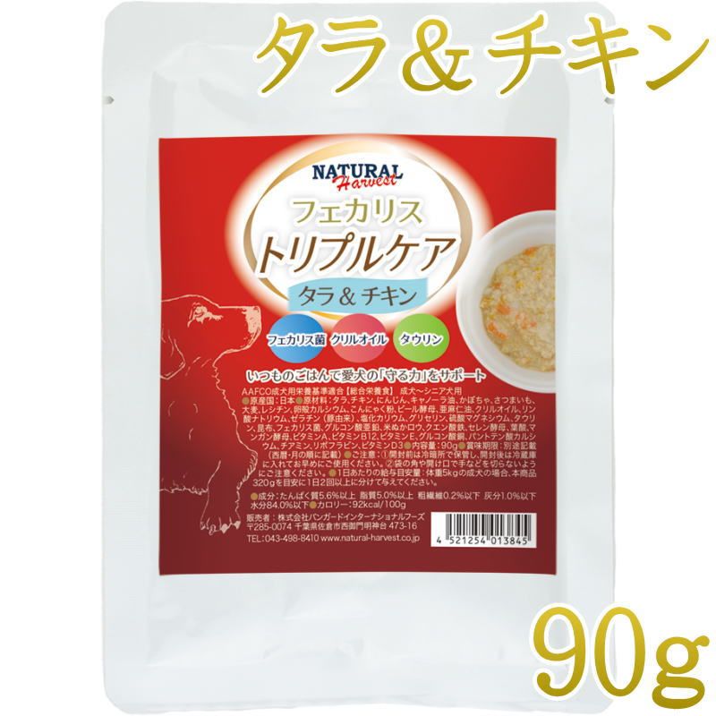 Rakuten - NEW 最短賞味2028.2・ナチュラルハーベスト フェカリストリプルケア タラ＆チキン 90g総合栄養食ウェットnh13845