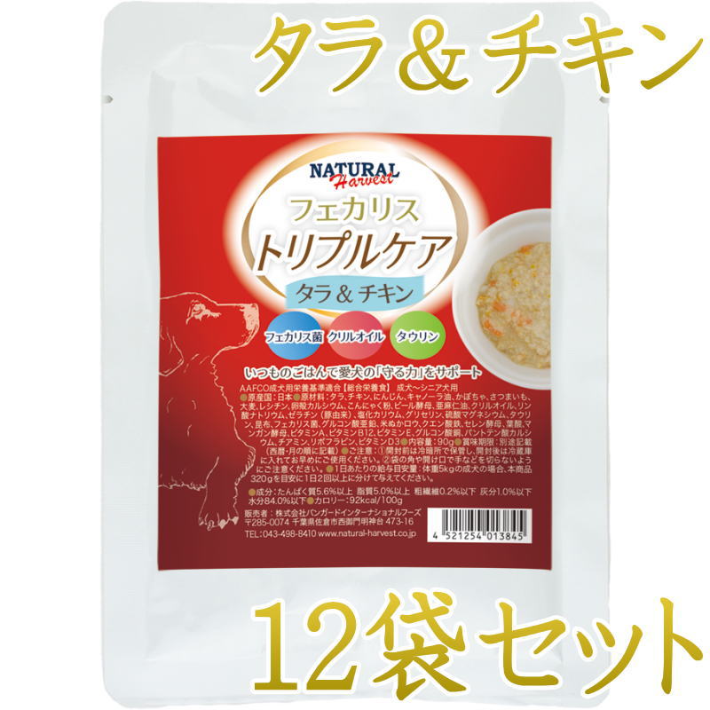 Rakuten - NEW 最短賞味2028.2・ナチュラルハーベスト フェカリストリプルケア タラ＆チキン 90g×12個/総合栄養食ウェット 専用ケースにて出荷nh13845s12