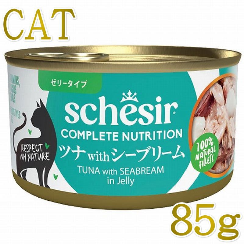 Rakuten - NEW 最短賞味2029.3・シシア 猫 ゼリータイプ ツナwithシーブリーム85g缶 scc72747成猫用総合栄養食キャットフードSchesir正規品