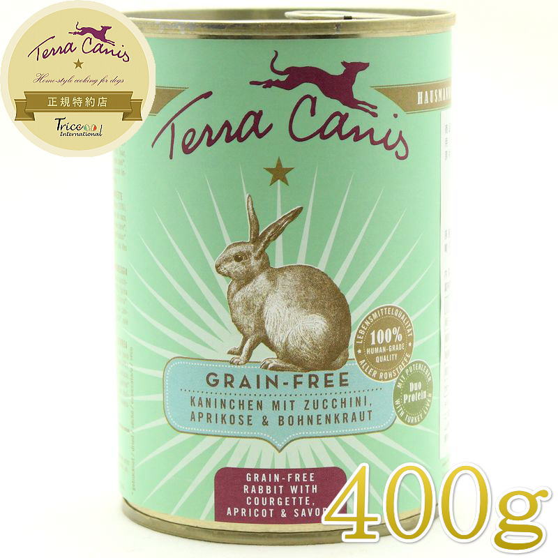 最短賞味2028.6・テラカニス 犬 グレインフリー ウサギ肉400g缶コンプリート食ドッグフード穀物不使用TerraCanis正規品tc21407