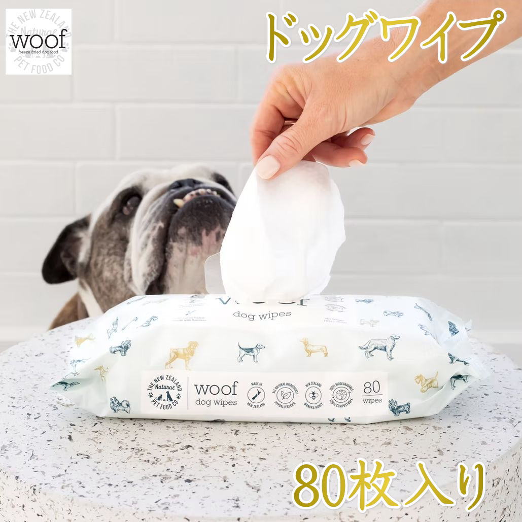 Rakuten - NEW WOOF・ワフ マヌカハニー入り ドッグワイプ80枚入り 全犬種・猫もおすすめ wo78722