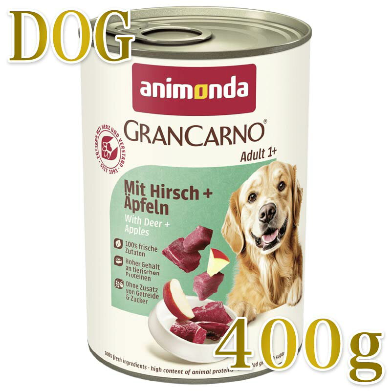 グランカルノ 豚・鹿・リンゴ 成犬用
