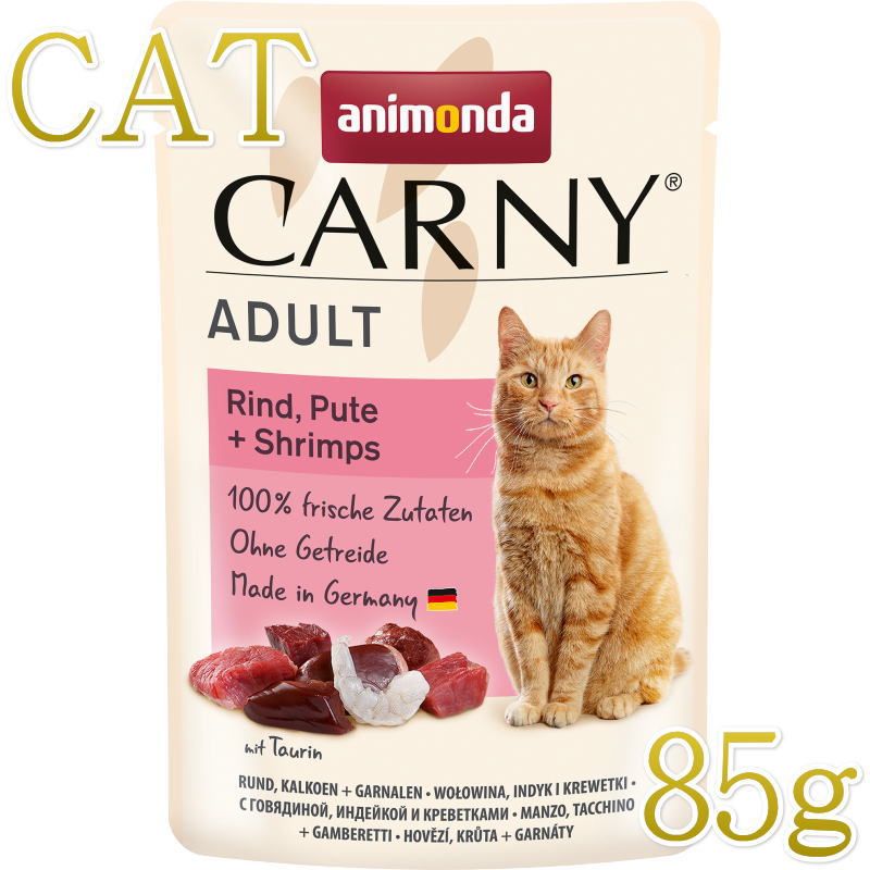 最短賞味2027.4・アニモンダ 猫 カーニー パウチ アダルト 牛・七面鳥・エビ 85g 83079成猫用キャットフードANIMONDA正規品