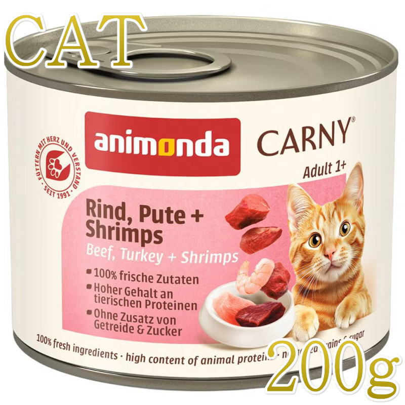 乐天商城 - 最短賞味2027.12・アニモンダ 猫 カーニー ミート 牛・七面鳥・エビ200g缶83708成猫用ウェット キャットフードANIMONDA正規品