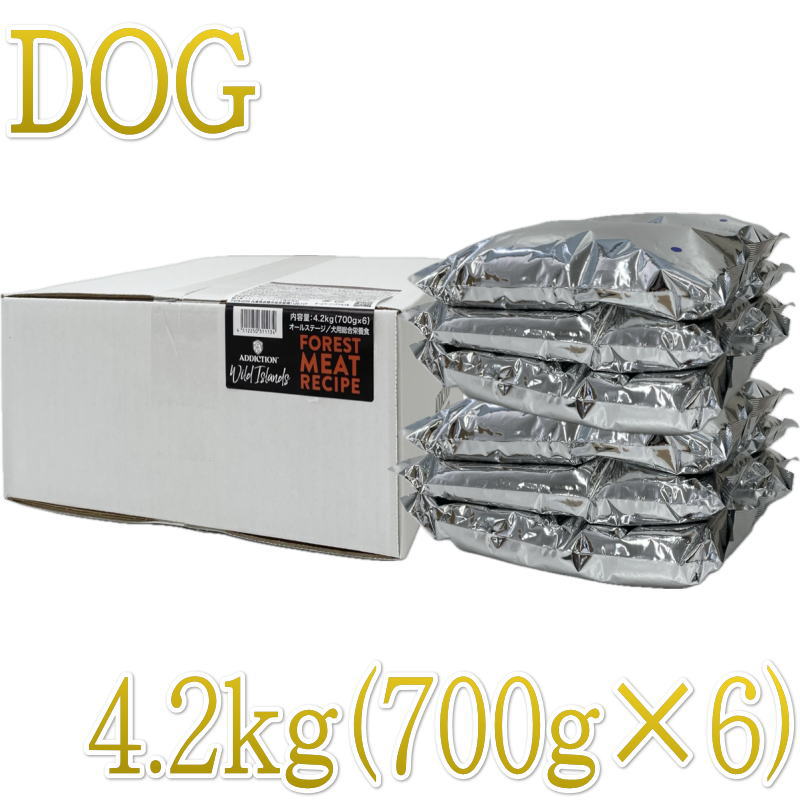 Rakuten - 最短賞味2028.2.11・アディクション 犬 ワイルドアイランズ ドッグ フォレストミートレシピ4.2kg(700g×6)専用ダンボール出荷add11134