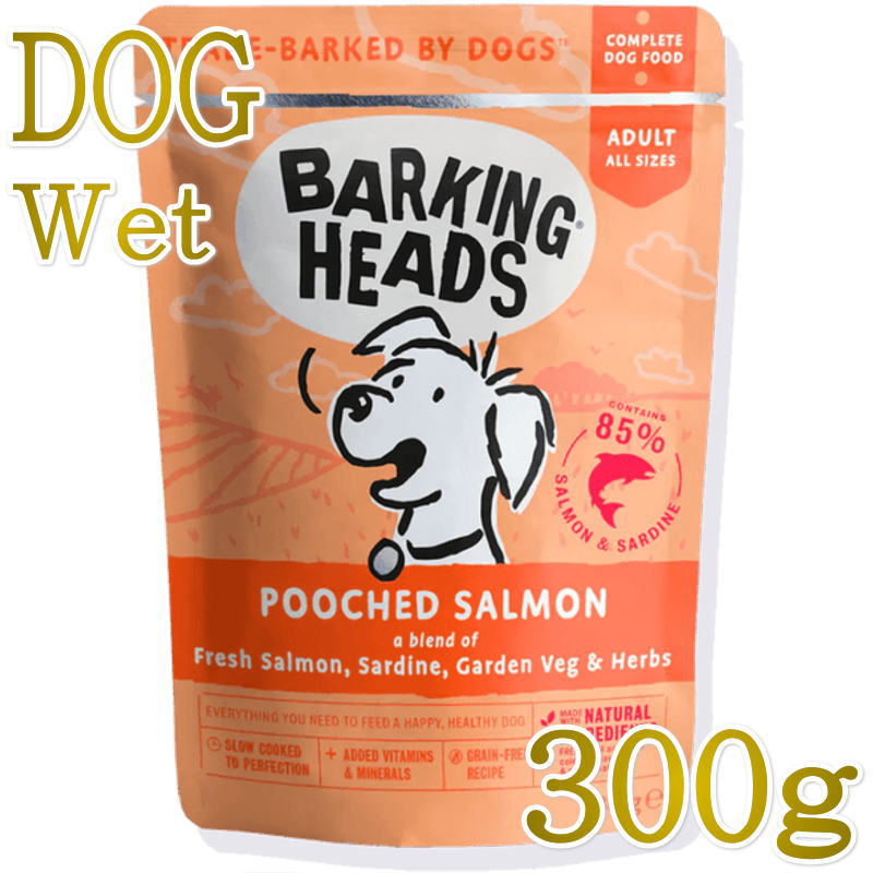 乐天商城 - NEW 最短賞味2028.7・バーキングヘッズ 成犬 プーチド サーモン ウェット300gパウチbwsl300-bh14016総合栄養食BARKING HEADS正規品