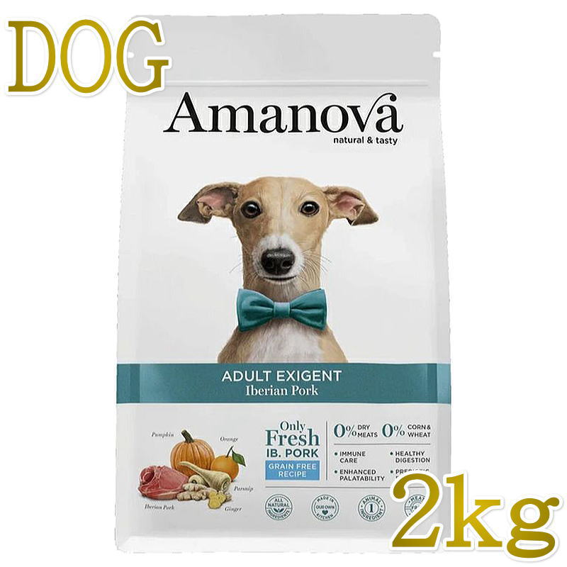 樂天商城 - NEW 最短賞味2026.10.2・アマノヴァ 犬 エクシジェント イベリアン ポーク 成犬用・中粒2kgAmanova正規品lam151-ama31986