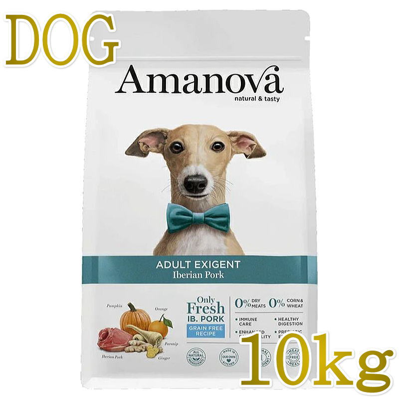 Rakuten - NEW 最短賞味2026.10.22・アマノヴァ 犬 エクシジェント イベリアン ポーク 成犬用・中粒10kgAmanova正規品lam151-ama31993