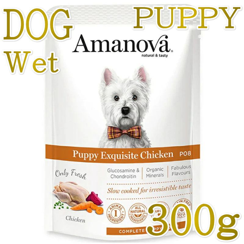 樂天商城 - NEW 最短賞味2027.6・アマノヴァ 子犬 パウチ パピー エクスクイジット チキン300g子犬用Amanova正規品lam300-ama72064