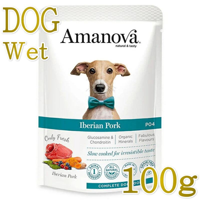 Rakuten - NEW 最短賞味2027.5・アマノヴァ 犬 パウチ アダルト イベリアン ポーク100g成犬用Amanova正規品lam311-ama35045