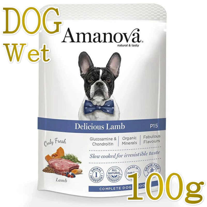 乐天商城 - NEW 最短賞味2027.5・アマノヴァ 犬 パウチ アダルト デリシャス ラム100g成犬用Amanova正規品lam312-ama72767