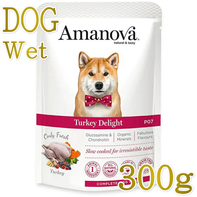 Rakuten - NEW 最短賞味2027.6・アマノヴァ 犬 パウチ アダルト ターキー デライト300g成犬用Amanova正規品lam313-ama72057
