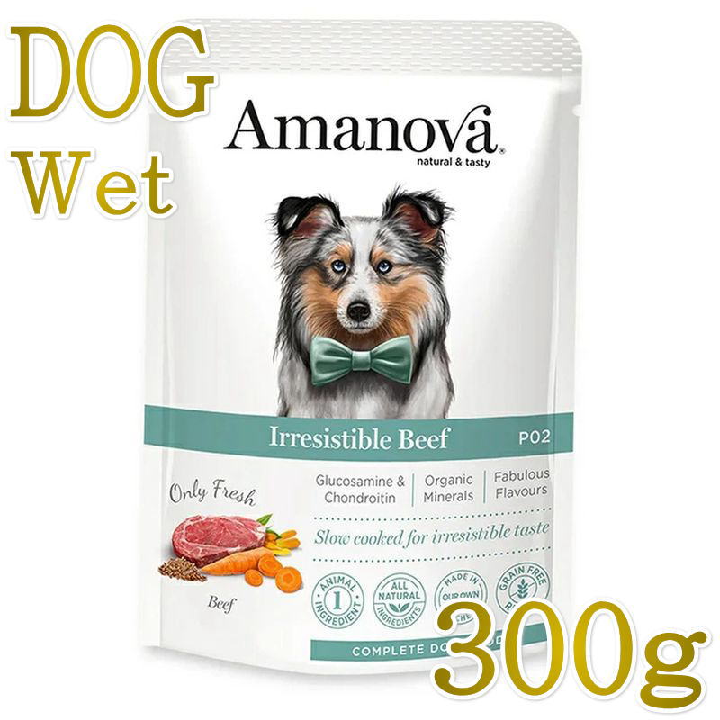 Rakuten - NEW 最短賞味2027.6・アマノヴァ 犬 パウチ アダルト イレジスタブル ビーフ300g成犬用Amanova正規品lam314-ama72002