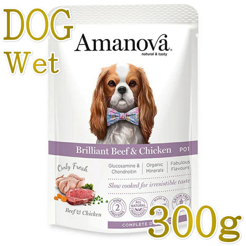 樂天商城 - NEW 最短賞味2027.6・アマノヴァ 犬 パウチ アダルト ブリリアント ビーフ アンド チキン300g成犬用Amanova正規品lam315-ama71999
