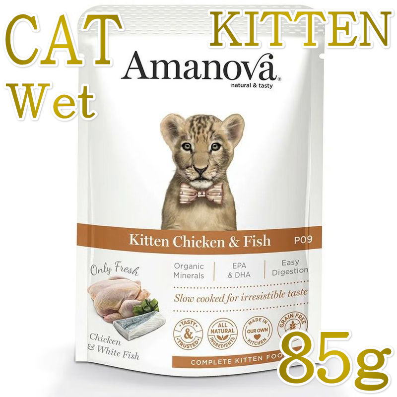 Rakuten - NEW 最短賞味2027.6・アマノヴァ 子猫 パウチ キトン チキン アンド フィッシュ85g子猫用コンプリート食Amanova正規品lam400-ama35823