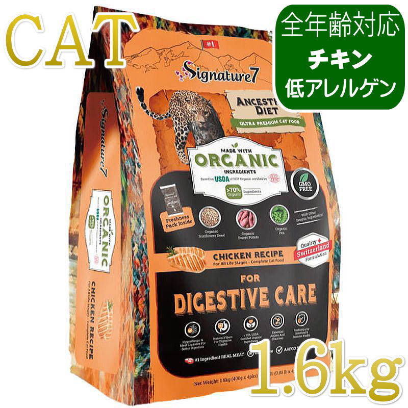 樂天商城 - NEW 最短賞味2028.1.15・シグネチャー7 猫 アンセストラルダイエット キャット スキン＆コート サーモンレシピ6kg(400g×15個)s783812全年齢 正規品