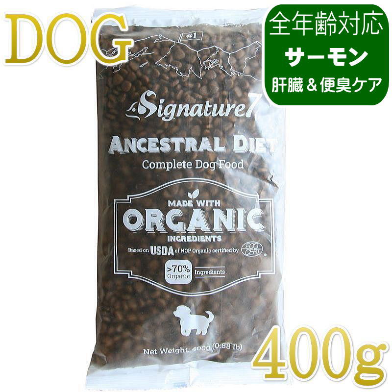樂天商城 - NEW 最短賞味2028.1.15・シグネチャー7 犬ドライ ダイジェスティブ＆レバー サーモンレシピ400gs785335全年齢対応 正規品