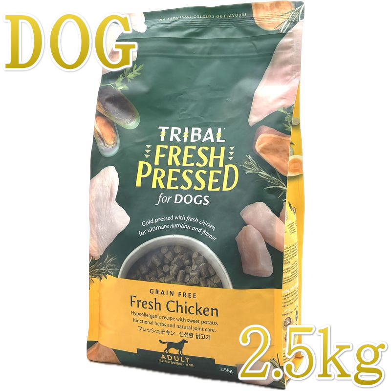 乐天商城 - 最短賞味2027.2.18・トライバル フレッシュ チキン 2.5kg 成犬用ドライ ドッグフードTRIBAL正規品tr12639
