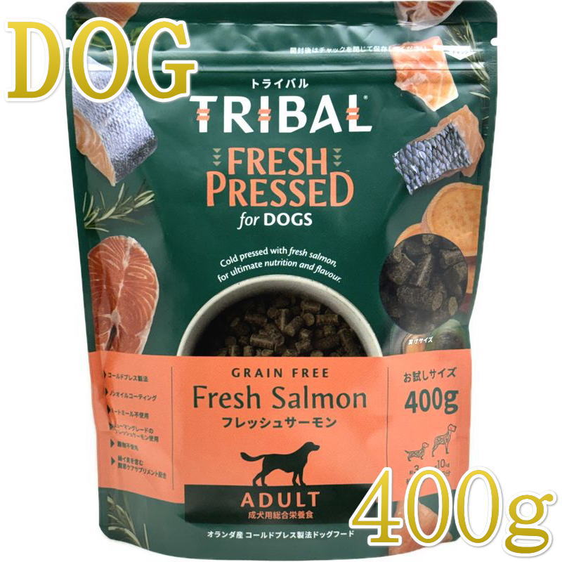 Rakuten - 最短賞味2027.2.18・トライバル フレッシュ サーモン 400g 成犬用ドライ ドッグフードTRIBAL正規品tr21509