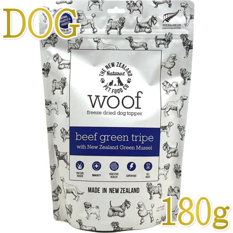 樂天商城 - NEW 最短賞味2027.7・WOOF・ワフ ビーフグリーントライプ with 緑イ貝180g犬用おやつフリーズドライwo78852正規品