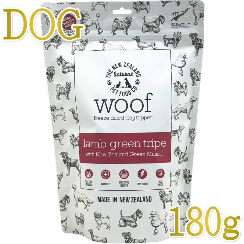 Rakuten - NEW 最短賞味2027.9・WOOF・ワフ ラムグリーントライプ with 緑イ貝180g犬用おやつフリーズドライwo78876正規品