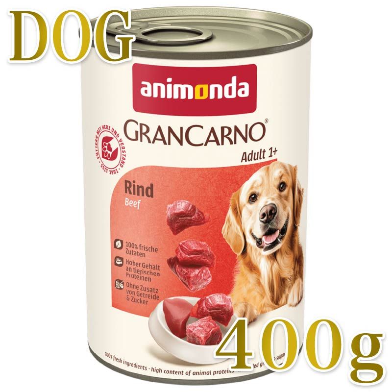 グランカルノ 牛 成犬用