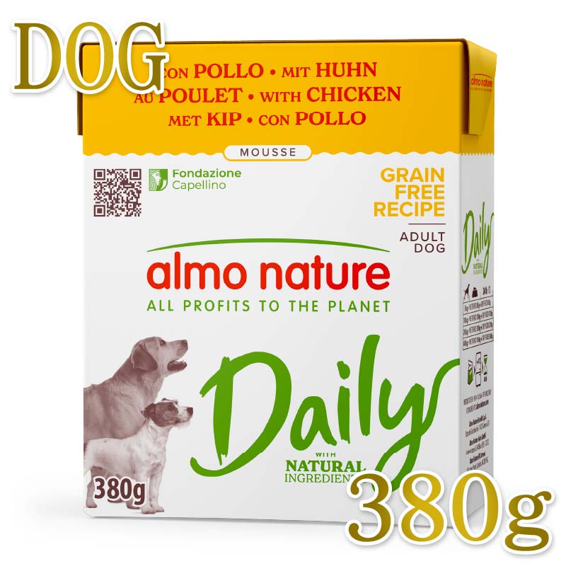 NEW 最短賞味2029.1・アルモネイチャー 犬 デイリーメニュードッグ チキンのムース380g ald383成犬用ウェット紙パック総合栄養食 正規品 nachu-10012168 なちゅのごはん パッケージ画像