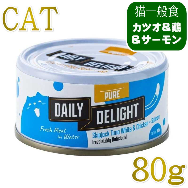猫ピュア カツオ＆チキン＋サーモン