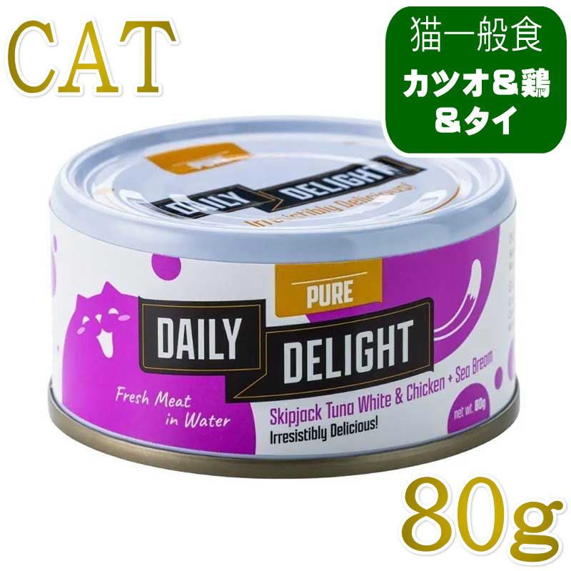 猫ピュア カツオ＆チキン＋タイ