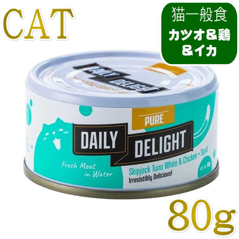 猫ピュア カツオ＆チキン＋イカ