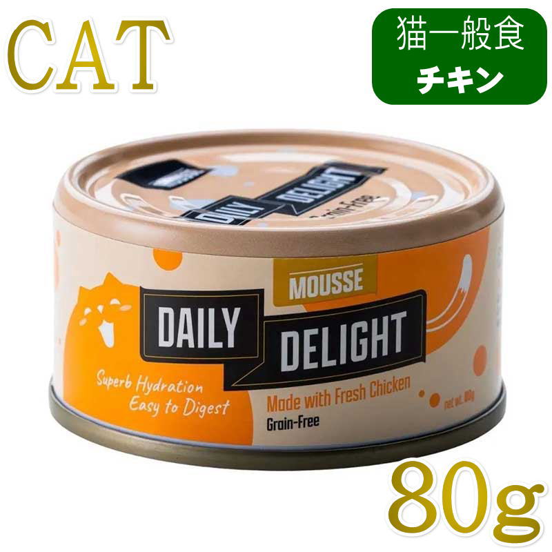 猫ムース チキン