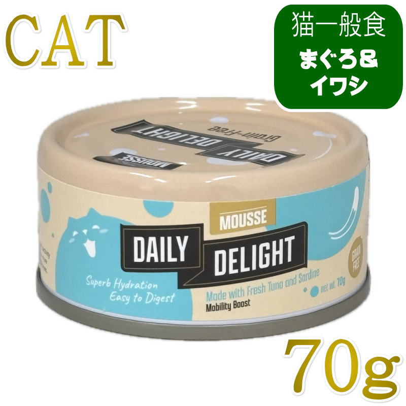 猫ムース マグロ＆イワシ