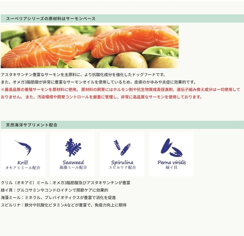 最短賞味2027.12.22・フィッシュ4ドッグ スーペリア ウェイトコントロール 小粒 400g肥満シニア犬用FISH4DOGS 正規品f480406 nachu-10005023 なちゅのごはん サンプル画像3