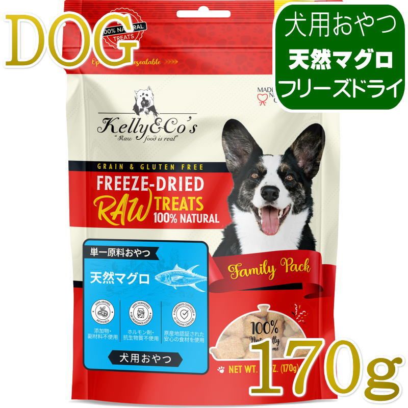 天然マグロ100％生食の味と栄養を一口ごとに摂取できるおやつ。驚くほど美味しく好き嫌いの多い子にも最適でタンパク質たっぷり。おやつ・食事に混ぜるなど与え方いろいろで使いやすい。対象年齢：子犬、成犬、シニア犬単一原料の生肉100％をまるごとフリーズドライしたおやつ愛犬の健康をサポートします！清潔な歯、健康な歯茎、爽やかな息、艶やかで健康的な皮膚と被毛を保つ手助けをします。活性栄養素と酵素が栄養素の活用をサポートします。素材は全て、世界中から厳選。 ホルモン剤や抗生物質、ステロイドは不使用です。グルテン・穀物・充填物・人工保存料・着色料は一切使用しておりません。 ※製造時期により商品の色や形が異なる場合がありますので、ご了承ください。原材料：厳選した天然マグロ100％ 成分：粗タンパク質 93.0%以上、粗脂肪 1.0%以上、粗繊維 1.0%以下、粗灰分 4.0％以下、水分 5.0%以下カロリー：320kcal/100g与え方愛犬は袋の全部を食べたがるかもしれませんが、本製品は断続的または補助的な食事のみを目的としています。おやつは、愛犬の1日の摂取カロリーの10％を超えないようにしてください。おやつを与えている間は、必ず愛犬のそばで見守ってください。 ［給与の目安量（1日あたりの目安量）］このガイドラインは、犬の体重から1日に与えるRAW TREATS（犬用おやつ）の量を算出したものです。ペットの活動レベル、代謝、年齢、健康状態などの要因により適切な給餌量は異なりますので、目安としてご参照ください。 体重5kg前後＝11〜22g体重10kg前後＝18〜37g体重15kg前後＝25〜50g体重20kg前後＝31〜62g原産国：タイ王国保存方法・直射日光を避け、涼しく乾燥した場所に保管してください。・新鮮さを保つため、パウチ入りの製品はジッパーロックして保管してください。・まとめ買いの場合は、未使用の製品を密閉容器に入れて保管すると、鮮度が保たれ衛生的です。※最短賞味期限表記についてタイトルに表示の賞味期限は、弊社在庫の最短期日になりますがご注文のタイミングにより表記より長い場合も御座います。◆輸入元入荷状況により表記より短くなる場合も御座います。◆賞味期限のご指定（期限の長い商品等）はお受け出来ませんので、予めご了承ください。この商品は「ヤマト運輸」「ゆうパック」のいずれかにて配送となります。※配送業者を指定のご希望は、ご購入金額に関わらず指定料200円(税込)にてお受けいたします。ご購入時の備考欄に上記いずれかのご希望の配送業者名をご記入ください。天然マグロ100％生食の味と栄養を一口ごとに摂取できるおやつ。驚くほど美味しく好き嫌いの多い子にも最適でタンパク質たっぷり。おやつ・食事に混ぜるなど与え方いろいろで使いやすい。対象年齢：子犬、成犬、シニア犬単一原料の生肉100％をまるごとフリーズドライしたおやつ愛犬の健康をサポートします！清潔な歯、健康な歯茎、爽やかな息、艶やかで健康的な皮膚と被毛を保つ手助けをします。活性栄養素と酵素が栄養素の活用をサポートします。素材は全て、世界中から厳選。 ホルモン剤や抗生物質、ステロイドは不使用です。グルテン・穀物・充填物・人工保存料・着色料は一切使用しておりません。 ※製造時期により商品の色や形が異なる場合がありますので、ご了承ください。原材料：厳選した天然マグロ100％ 成分：粗タンパク質 93.0%以上、粗脂肪 1.0%以上、粗繊維 1.0%以下、粗灰分 4.0％以下、水分 5.0%以下カロリー：320kcal/100g与え方愛犬は袋の全部を食べたがるかもしれませんが、本製品は断続的または補助的な食事のみを目的としています。おやつは、愛犬の1日の摂取カロリーの10％を超えないようにしてください。おやつを与えている間は、必ず愛犬のそばで見守ってください。 ［給与の目安量（1日あたりの目安量）］このガイドラインは、犬の体重から1日に与えるRAW TREATS（犬用おやつ）の量を算出したものです。ペットの活動レベル、代謝、年齢、健康状態などの要因により適切な給餌量は異なりますので、目安としてご参照ください。 体重5kg前後＝11〜22g体重10kg前後＝18〜37g体重15kg前後＝25〜50g体重20kg前後＝31〜62g原産国：タイ王国保存方法・直射日光を避け、涼しく乾燥した場所に保管してください。・新鮮さを保つため、パウチ入りの製品はジッパーロックして保管してください。・まとめ買いの場合は、未使用の製品を密閉容器に入れて保管すると、鮮度が保たれ衛生的です。※最短賞味期限表記についてタイトルに表示の賞味期限は、弊社在庫の最短期日になりますがご注文のタイミングにより表記より長い場合も御座います。◆輸入元入荷状況により表記より短くなる場合も御座います。◆賞味期限のご指定（期限の長い商品等）はお受け出来ませんので、予めご了承ください。この商品は「ヤマト運輸」「ゆうパック」のいずれかにて配送となります。※配送業者を指定のご希望は、ご購入金額に関わらず指定料200円(税込)にてお受けいたします。ご購入時の備考欄に上記いずれかのご希望の配送業者名をご記入ください。