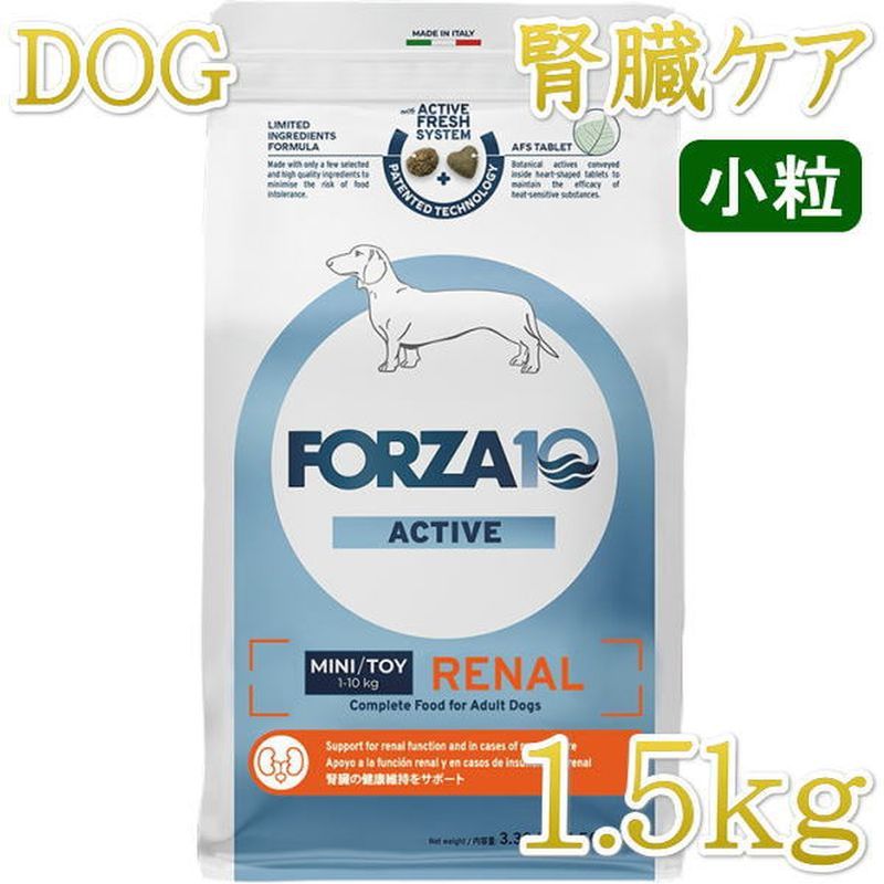 ●その他、犬用腎臓ケア/予防・サポート対応商品はこちらRenal Active リナール アクティブ腎臓の健康維持成犬用の総合栄養食主な原材料・植物性タンパク質 ポテトプロテイン配合：リンをコントロールし、タンパク質含有量を調整・動物性タンパクは魚のみを使用 生物学的価値と持続化可能性の高い魚のタンパク質・AFS 粒・ ハギ 正常な利尿作用と抗酸化フラボノイドがあり、健康な状態を保つ・タンポポ 体内から不必要なものを排出し健康な状態を保つ ・クランベリー 膀胱壁の健康を維持する・Omega-3, Omega-6 &amp; EPA+DHA 魚油由来のオメガ3脂肪酸とオメガ6脂肪酸を最適なバランスで配合し、肌本来のバリア機能をサポート・FORZA10の研究開発部門が科学的な研究により製品を開発しました。 1. A nutraceutical diet based on Lespedeza spp., Vaccinium macrocarpon and Taraxacum officinale improves spontaneous feline chronic kidney disease原材料：通常粒：精米・エンドウ豆デンプン・鶏脂肪・ポテトタンパク・【AFS粒 (一袋当たり約7％)：ポテトタンパク・加水分解された動物性タンパク・マウスイヤーホークウィード（タンポポ）・ハギ（Lespedeza spp.）・クランベリー（Vacciniummacrocarpon）・ベアベリー】・ビートパルプ・米ぬか・海藻(アスコフィルム結節)・魚油・トウモロコシ胚芽油・加水分解された動物性タンパク・マンナンオリゴ糖 (MOS)・フラクトオリゴ糖 (FOS)・ユッカシジゲラ・ビタミンA・ビタミンE・ビタミンB1・ビタミンB2・ビタミンB6・ビタミンB12・ビタミンPP・D-パントテン酸カルシウム・葉酸・塩化コリン・硫酸亜鉛一水和物・銅アミノ酸キレート水和物・DL-メチオニン・沈降性クリノプチロライト・トコフェロール (酸化防止剤として使用) ・ダンデライオン(Taraxacum officinalis)・ローズマリー (Rosmarinus officinalis)保証成分値：粗タンパク質 17.0%（以上）、粗脂肪 15.0%（以上）、粗繊維 4.2%（以下）、水分 10.0%（以下）、カルシウム 0.9%、マグネシウム 0.09%、カリウム 0.6%、ナトリウム 0.1%、リン 0.5%、ヨウ素 2.0%代謝エネルギー：374.0kcal/100g商品の特徴 a）腎臓の健康維持をサポート b）心臓の健康維持をサポート c）タンパク原料の制限を行い食物不耐性に配慮 重要な栄養特性 a）加水分解された動物性タンパクとポテトタンパク使用により低リン・低タンパク質を維持 b）低ナトリウム c）厳選された原材料（加水分解された動物性タンパク・ポテトタンパク・米）の使用 推奨使用期間 まずは3〜8週間ご使用ください。 不耐性の症状が消えた場合は、その後続けて1年間連続してご使用になれます。 使用期間を延長する前に、獣医師に愛犬の健康状態をご相談する事をお勧めします。 年齢、体重、犬種、活動レベルにより必要量が異なる場合があります。 ★いつでも新鮮な水が飲めるようにしてください。 ★直射日光を避け、涼しく乾燥した場所で保管してください。 ★開封後はしっかりと封を閉じられていることを確認し早めに使い切ってください。 ★着色料無添加：この商品は天然の原材料を使用している為、収穫時期により色味やにおいに若干の差がある場合があります。 ★製造工場では、水棲動物や陸棲動物の他の肉を加工している場合があります。※最短賞味期限表記についてタイトルに表示の賞味期限は、弊社在庫の最短期日になりますがご注文のタイミングにより表記より長い場合も御座います。◆輸入元入荷状況により表記より短くなる場合も御座います。◆賞味期限のご指定（期限の長い商品等）はお受け出来ませんので、予めご了承ください。この商品は「ヤマト運輸」「ゆうパック」のいずれかにて配送となります。※配送業者を指定のご希望は、ご購入金額に関わらず指定料200円(税込)にてお受けいたします。ご購入時の備考欄に上記いずれかのご希望の配送業者名をご記入ください。●その他、犬用腎臓ケア/予防・サポート対応商品はこちらRenal Active リナール アクティブ腎臓の健康維持成犬用の総合栄養食主な原材料・植物性タンパク質 ポテトプロテイン配合：リンをコントロールし、タンパク質含有量を調整・動物性タンパクは魚のみを使用 生物学的価値と持続化可能性の高い魚のタンパク質・AFS 粒・ ハギ 正常な利尿作用と抗酸化フラボノイドがあり、健康な状態を保つ・タンポポ 体内から不必要なものを排出し健康な状態を保つ ・クランベリー 膀胱壁の健康を維持する・Omega-3, Omega-6 &amp; EPA+DHA 魚油由来のオメガ3脂肪酸とオメガ6脂肪酸を最適なバランスで配合し、肌本来のバリア機能をサポート・FORZA10の研究開発部門が科学的な研究により製品を開発しました。 1. A nutraceutical diet based on Lespedeza spp., Vaccinium macrocarpon and Taraxacum officinale improves spontaneous feline chronic kidney disease原材料：通常粒：精米・エンドウ豆デンプン・鶏脂肪・ポテトタンパク・【AFS粒 (一袋当たり約7％)：ポテトタンパク・加水分解された動物性タンパク・マウスイヤーホークウィード（タンポポ）・ハギ（Lespedeza spp.）・クランベリー（Vacciniummacrocarpon）・ベアベリー】・ビートパルプ・米ぬか・海藻(アスコフィルム結節)・魚油・トウモロコシ胚芽油・加水分解された動物性タンパク・マンナンオリゴ糖 (MOS)・フラクトオリゴ糖 (FOS)・ユッカシジゲラ・ビタミンA・ビタミンE・ビタミンB1・ビタミンB2・ビタミンB6・ビタミンB12・ビタミンPP・D-パントテン酸カルシウム・葉酸・塩化コリン・硫酸亜鉛一水和物・銅アミノ酸キレート水和物・DL-メチオニン・沈降性クリノプチロライト・トコフェロール (酸化防止剤として使用) ・ダンデライオン(Taraxacum officinalis)・ローズマリー (Rosmarinus officinalis)保証成分値：粗タンパク質 17.0%（以上）、粗脂肪 15.0%（以上）、粗繊維 4.2%（以下）、水分 10.0%（以下）、カルシウム 0.9%、マグネシウム 0.09%、カリウム 0.6%、ナトリウム 0.1%、リン 0.5%、ヨウ素 2.0%代謝エネルギー：374.0kcal/100g商品の特徴 a）腎臓の健康維持をサポート b）心臓の健康維持をサポート c）タンパク原料の制限を行い食物不耐性に配慮 重要な栄養特性 a）加水分解された動物性タンパクとポテトタンパク使用により低リン・低タンパク質を維持 b）低ナトリウム c）厳選された原材料（加水分解された動物性タンパク・ポテトタンパク・米）の使用 推奨使用期間 まずは3〜8週間ご使用ください。 不耐性の症状が消えた場合は、その後続けて1年間連続してご使用になれます。 使用期間を延長する前に、獣医師に愛犬の健康状態をご相談する事をお勧めします。 年齢、体重、犬種、活動レベルにより必要量が異なる場合があります。 ★いつでも新鮮な水が飲めるようにしてください。 ★直射日光を避け、涼しく乾燥した場所で保管してください。 ★開封後はしっかりと封を閉じられていることを確認し早めに使い切ってください。 ★着色料無添加：この商品は天然の原材料を使用している為、収穫時期により色味やにおいに若干の差がある場合があります。 ★製造工場では、水棲動物や陸棲動物の他の肉を加工している場合があります。※最短賞味期限表記についてタイトルに表示の賞味期限は、弊社在庫の最短期日になりますがご注文のタイミングにより表記より長い場合も御座います。◆輸入元入荷状況により表記より短くなる場合も御座います。◆賞味期限のご指定（期限の長い商品等）はお受け出来ませんので、予めご了承ください。この商品は「ヤマト運輸」「ゆうパック」のいずれかにて配送となります。※配送業者を指定のご希望は、ご購入金額に関わらず指定料200円(税込)にてお受けいたします。ご購入時の備考欄に上記いずれかのご希望の配送業者名をご記入ください。